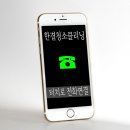 용곡엔리치크리닝 | 천안이사청소 비확장 청소후기