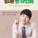 설빙신 이미지