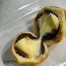 호두약국 | [서울/강남] “멍키호두 강남역점” 강남디저트 호두과자 강남답례품 추천 포장 후기🎁