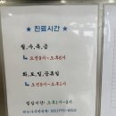쉬는나무한의원 네이버블로그