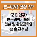 손*훈 - 영덕군 군청길 | 손*훈