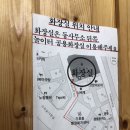 합천터미널화장실 이미지