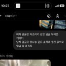 (주)잇츠푸드 | 알차게 보낸 12월 3번째주 휴무_아일랜드캐슬,미하랑