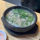가마솥수제순대국밥 이미지