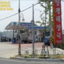 마산주유소 이미지