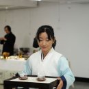 운곡다례원