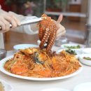 남해아구찜 이미지