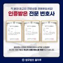 법무법인율마루 이미지