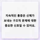 슈퍼맨정형외과의원 네이버블로그