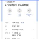 (주)엠플러스 이미지