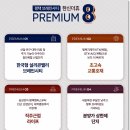 한신마트 이미지
