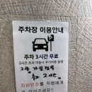 동변초등 | 광주 남구 봉선동 초밥,참치 맛집 &#34;변재경참치&#34;//리필코스·포장·주차·영업시간 등 후기