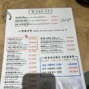 박용석스시 - 마포구 잔다리로 78 | 합정역 박용석 스시 1호점 다녀온 후기