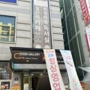 줌 갤러리카페 정이든케이크 이미지