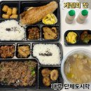 계절의 찬 | 대구단체도시락 주문이 가능한 반찬가게 계절의 찬