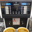 이마트24(서산천수만점) 네이버블로그