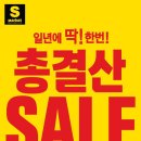 에스마켓대전 이미지