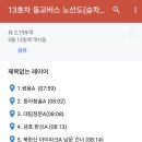 한신초등학교 이미지