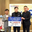 (주)지에스테크