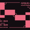 시선아트 헤럴드경제