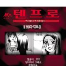 텐프로 - 평택시 고덕중앙2로 77-6 | 텐프로