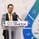 그린에너지프라자 이미지