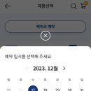 파리바게트청주 이미지