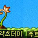 오팔농장2농장 이미지