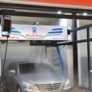 광주카세차장 이미지