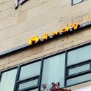 분당-260 이미지