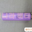 배터리두배로 이미지