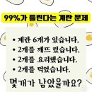잠시 - 구미시 인동54안길 6-7 | 잠시