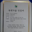 뉴월드케미칼 네이버블로그