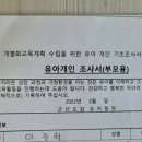 군산도담유치원 이미지