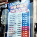 안경공장공장장홍대상수역점 이미지