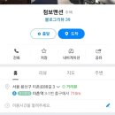 용산-이촌-191 이미지