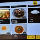 대구 팔공산 식당 도휴 대구 연경동 냉면 맛집
