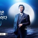 레전드 - 강화군 강화대로 365-6 | 레전드