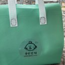 홍천냉동 | 홍천읍 카페에서 떡과 김밥까지! “홍천잣떡“ 방문 구매 후기