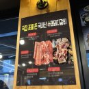 수원-지만-304 | [수원 맛집] 88수제숯불갈비 내돈내산 후기