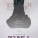 송*두
