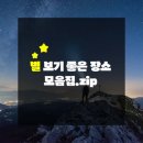 [디지컬 마케터 취업 준비] 도와세움 디마에 62기 4주차 후기 (3)_후딱 지나간 4주