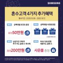 동호프라자 이미지