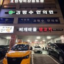 찌개마을생고기