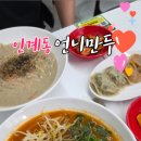 경기도 수원시 팔달구 경수대로466번길 52 (인계동) 이미지