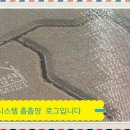 명진시스템 이미지