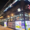 참숯풍천장어구이
