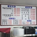 황제보쌈냉면칼국수