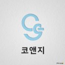 (주)코엔지 이미지