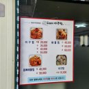 도깨비아구찜 이미지